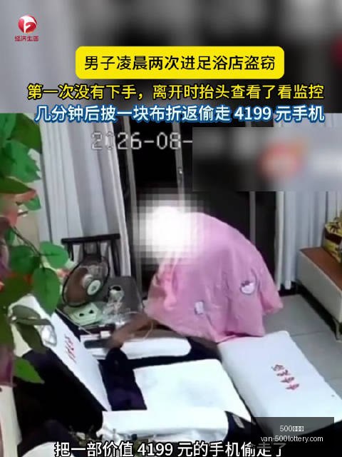 曼联球星助,力家乡抗洪,布兰卡率法,500彩票网官网,500彩票技巧,500彩票网下载,500彩票投注,500彩票网中心