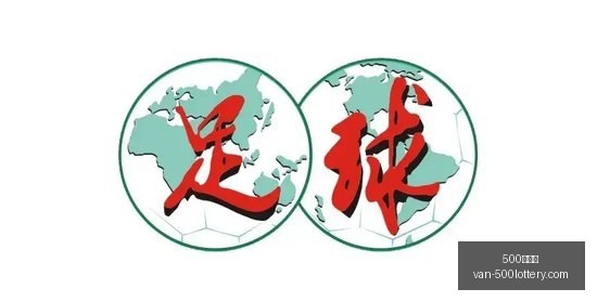 葡萄牙世预,赛爆冷负于,格鲁吉亚,500彩票网官网,500彩票技巧,500彩票网下载,500彩票投注,500彩票网中心