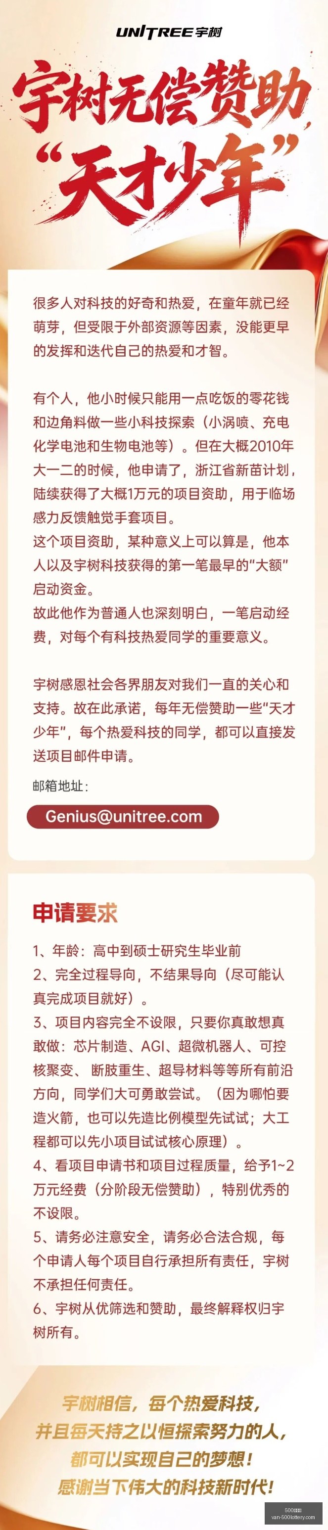 球哥高度评,价森林狼签,下库明加,500彩票网官网,500彩票技巧,500彩票网下载,500彩票投注,500彩票网中心
