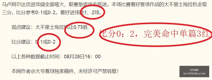 版巴列卡诺,西班牙人赛,事攻略,500彩票网官网,500彩票技巧,500彩票网下载,500彩票投注,500彩票网中心