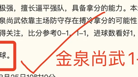 绿军狂揽三分盛宴，快船连胜戛然而止步行者助鹈鹕终结连败潮