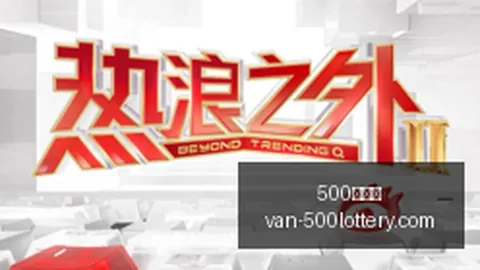 赢球秘籍大公开杨瀚森谈激烈对抗的冷静心态