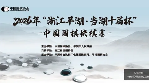 电竞新品亮相，性能突破引关注